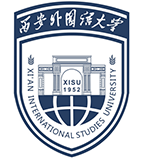 西安外国语大学